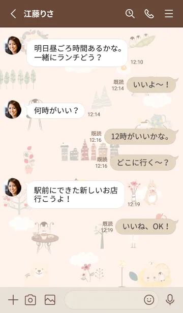 [LINE着せ替え] お洒落な北欧風♡orange13_1の画像3