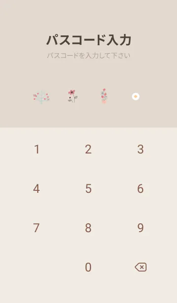 [LINE着せ替え] お洒落な北欧風♡orange13_1の画像4