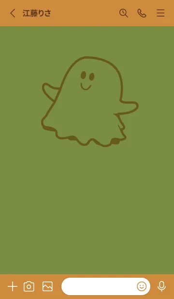 [LINE着せ替え] 妖怪 ゴースト グラスグリーンの画像2