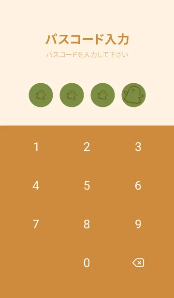 [LINE着せ替え] 妖怪 ゴースト グラスグリーンの画像4