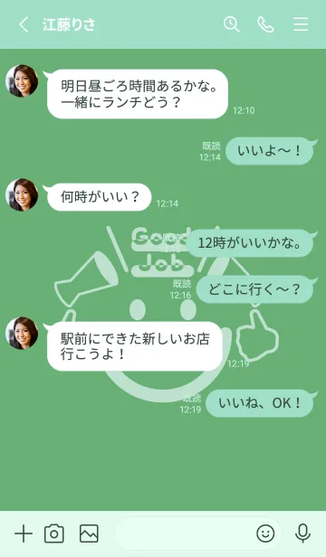 [LINE着せ替え] スマイル＆グッジョブ 薄緑色の画像3