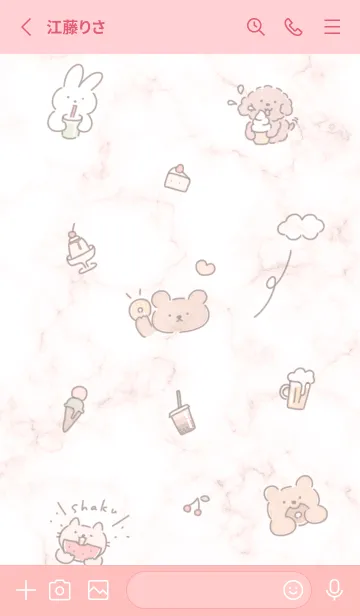 [LINE着せ替え] 美味しいね♡babypink09_1の画像2