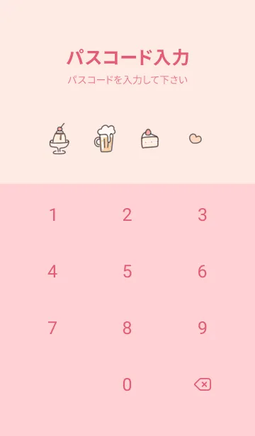 [LINE着せ替え] 美味しいね♡babypink09_1の画像4