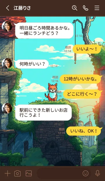 [LINE着せ替え] 野良猫の風景-迷石都市(日本語版)の画像3