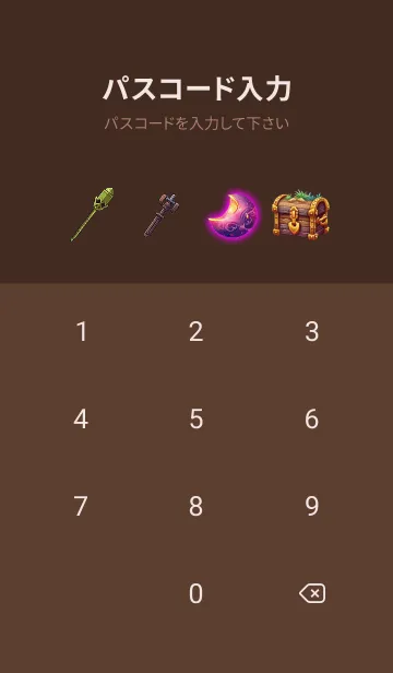 [LINE着せ替え] 野良猫の風景-迷石都市(日本語版)の画像4