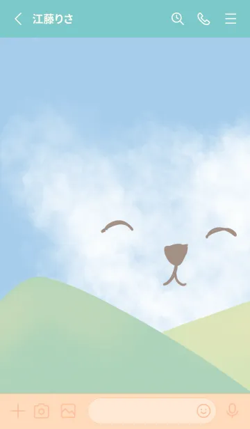 [LINE着せ替え] 親友の羊と熊の画像2