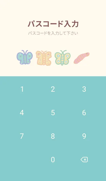 [LINE着せ替え] 親友の羊と熊の画像4