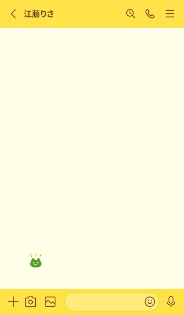 [LINE着せ替え] 小さな猫(イエロー23)の画像2