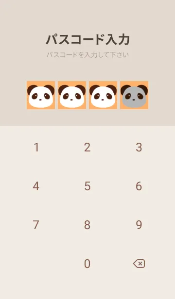 [LINE着せ替え] パンダと足跡の着せかえ/ライトオレンジの画像4