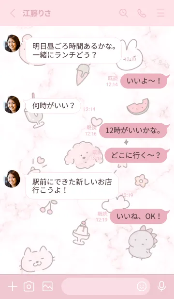 [LINE着せ替え] ゆるかわ♡pink10_1の画像3