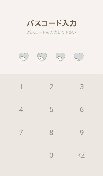 [LINE着せ替え] ぱんだとハート。 ブルーベージュの画像4