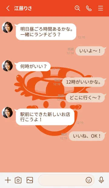 [LINE着せ替え] スマイル＆サマー サーモンピンクの画像3