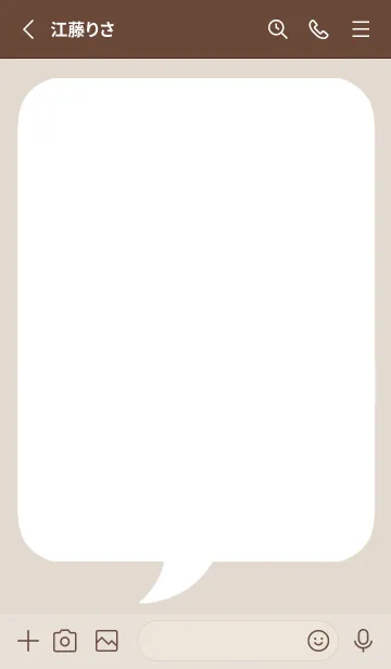 [LINE着せ替え] コミック風吹き出し/ベージュの画像2