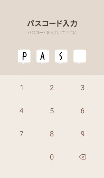 [LINE着せ替え] コミック風吹き出し/ベージュの画像4