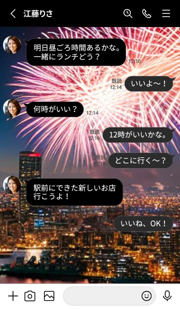 [LINE着せ替え] 夏夜のカケラ#GaB05。の画像3