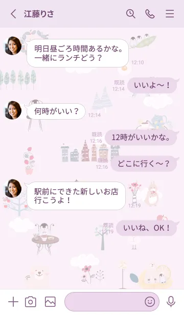 [LINE着せ替え] お洒落な北欧風♡pinkpurple11_1の画像3