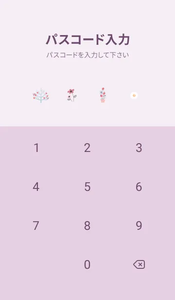 [LINE着せ替え] お洒落な北欧風♡pinkpurple11_1の画像4