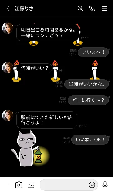 [LINE着せ替え] まいにち、ねこさま22【迷宮】の画像3