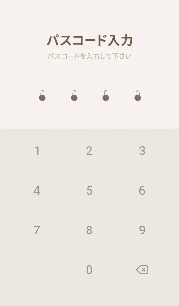 [LINE着せ替え] 白×グレージュ。シンプル。の画像4