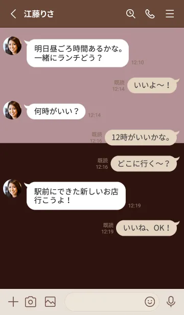 [LINE着せ替え] tulip (0.5)の画像3