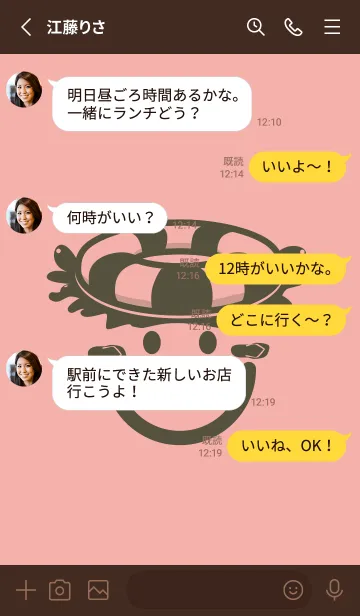 [LINE着せ替え] スマイル＆サマー 珊瑚色の画像3