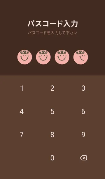 [LINE着せ替え] スマイル＆サマー 珊瑚色の画像4