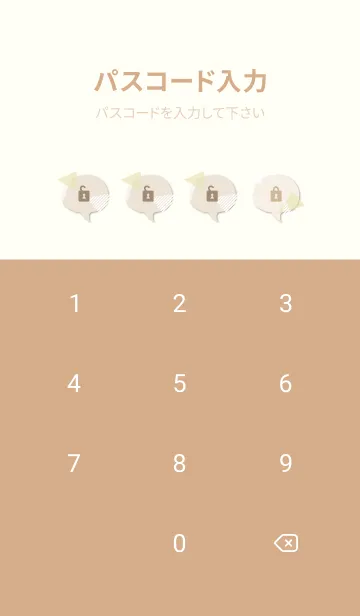 [LINE着せ替え] オシャレな三角28の画像4