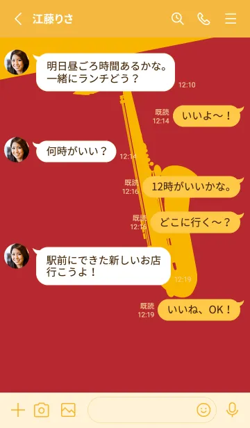[LINE着せ替え] Saxophone CLR 茜色の画像3