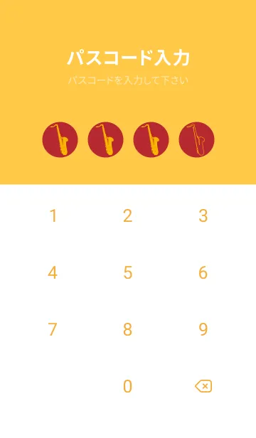 [LINE着せ替え] Saxophone CLR 茜色の画像4