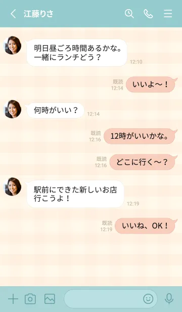 [LINE着せ替え] いちご×チェック柄 (ivorygreen)の画像3