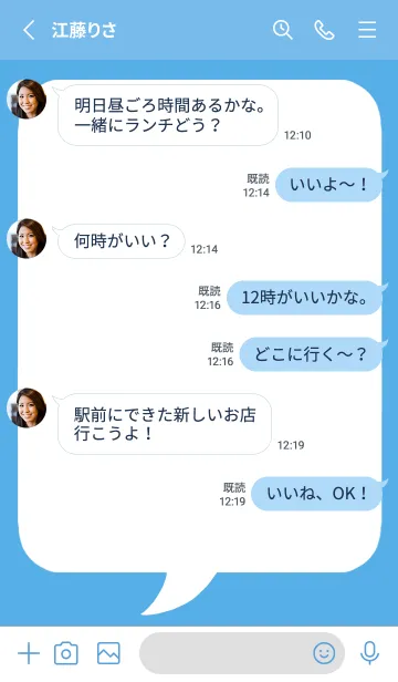 [LINE着せ替え] コミック風吹き出し/ブルーの画像3