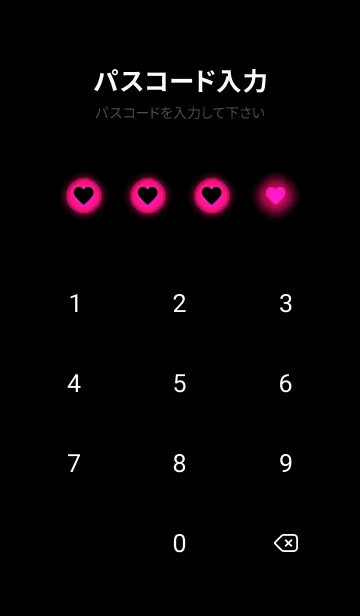 [LINE着せ替え] Neon Pink Light Theme V4 (JP)の画像4