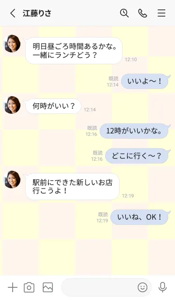 [LINE着せ替え] パステルイエロー■貝殻色.TKCの画像3