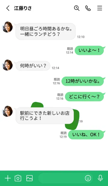 [LINE着せ替え] ジム イズ マイ ライフ 31の画像3