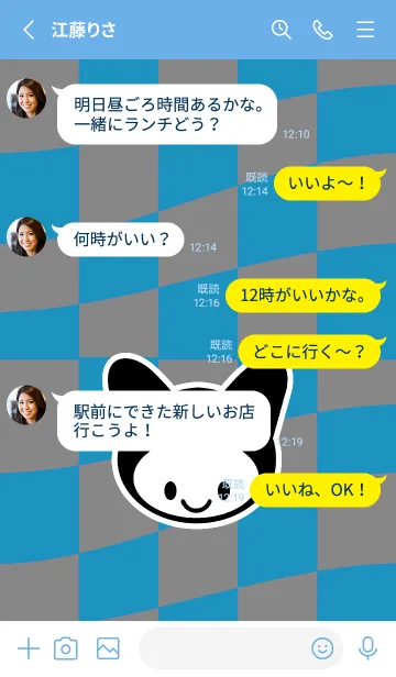 [LINE着せ替え] ネコカブリ 22の画像3