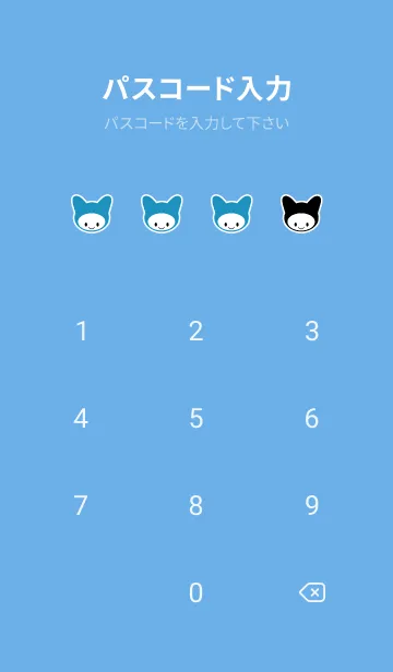 [LINE着せ替え] ネコカブリ 22の画像4