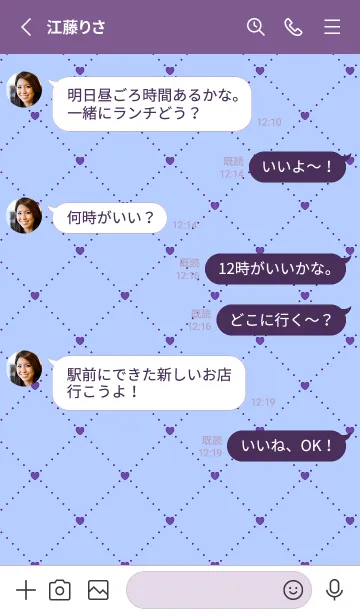 [LINE着せ替え] ハート レース 45の画像3