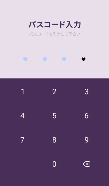 [LINE着せ替え] ハート レース 45の画像4
