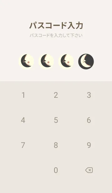 [LINE着せ替え] 月型の着せかえ 黒柿色の画像4