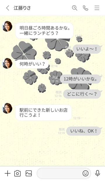 [LINE着せ替え] Piano clover 鼠色の画像3