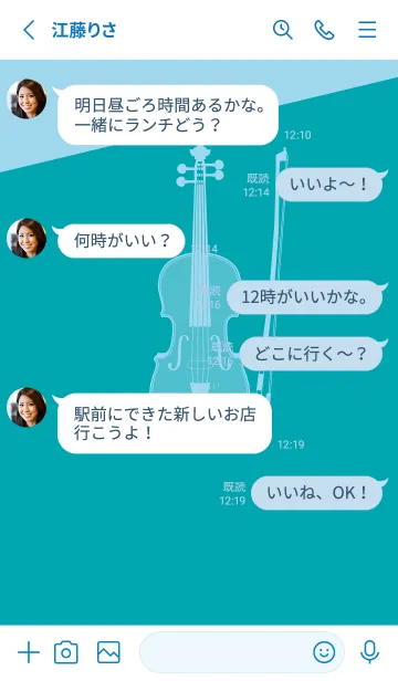 [LINE着せ替え] Violin CLR 薄浅葱の画像3