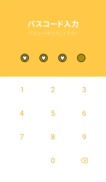 [LINE着せ替え] ハートボタン 38の画像4