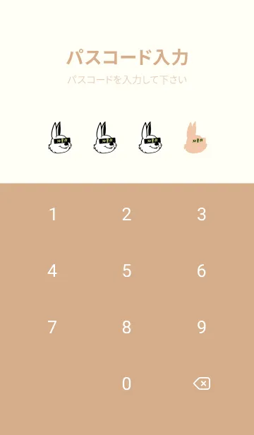 [LINE着せ替え] コリアン ラビット 47の画像4