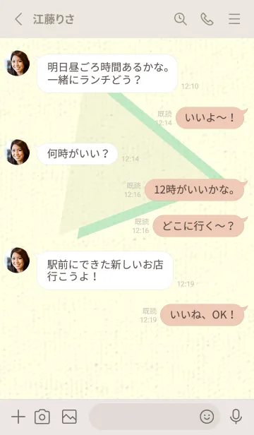 [LINE着せ替え] 三角型の着せかえ ペールホワイトリリーの画像3