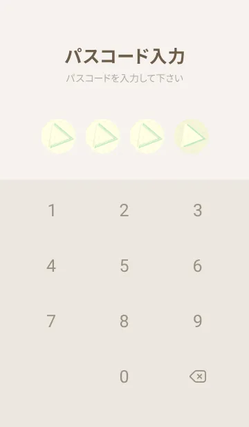 [LINE着せ替え] 三角型の着せかえ ペールホワイトリリーの画像4