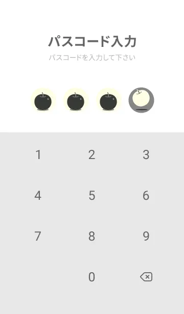 [LINE着せ替え] りんご型のきせかえ バトルシップグレイの画像4