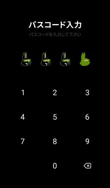 [LINE着せ替え] ダーティ ラビット 210の画像4