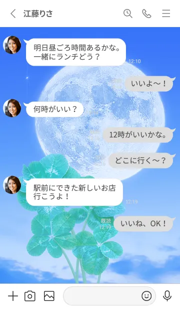 [LINE着せ替え] Real Lucky Clovers Full Moon #1-39の画像3