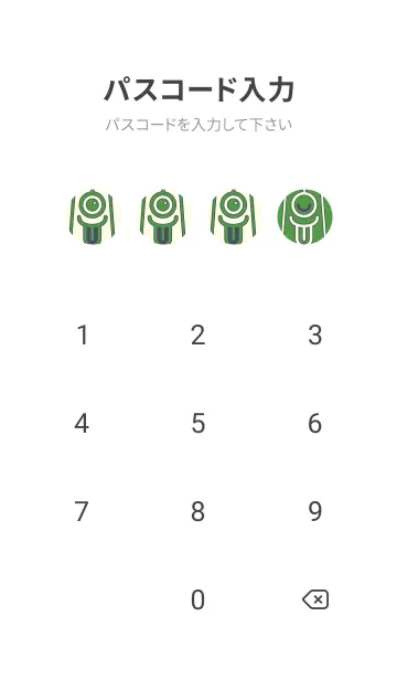 [LINE着せ替え] カラ傘オバケ KabeMon_clr メドーグリーンの画像4