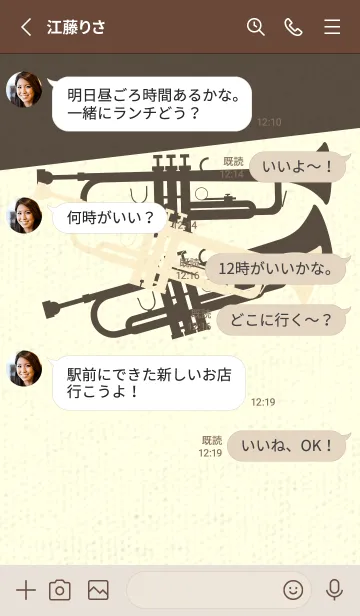 [LINE着せ替え] Trumpet CLR 鳥の子色の画像3